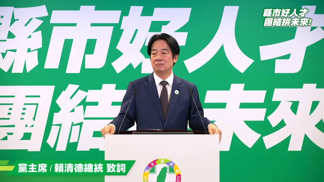 總統兼民進黨主席賴清德。（圖／擷取自民進黨yt）