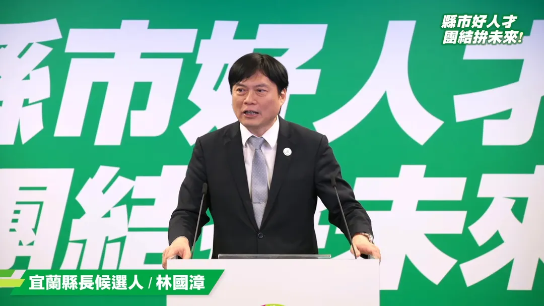 律師林國漳出戰宜蘭縣長。（圖／擷取自民進黨yt）