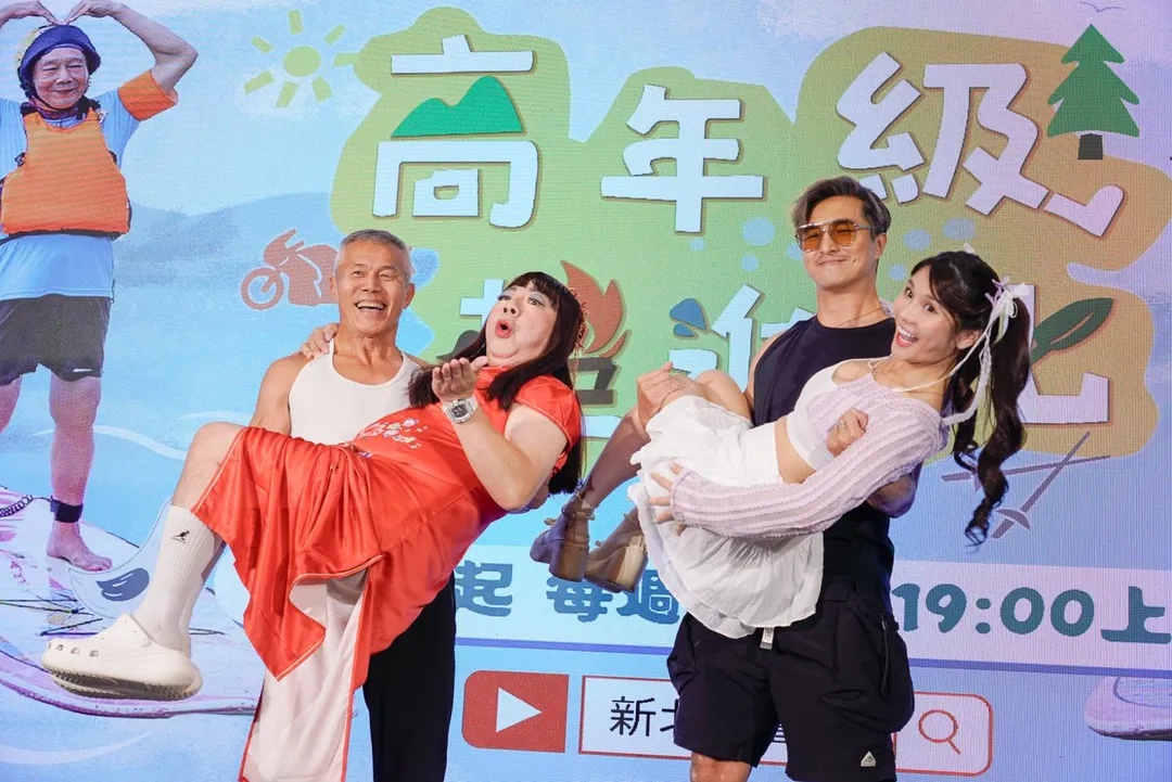 (左到右)新北長者黃總德、主持人董月花、藝人王少偉、啦啦隊女神琳妲。（圖／新北市府提供）