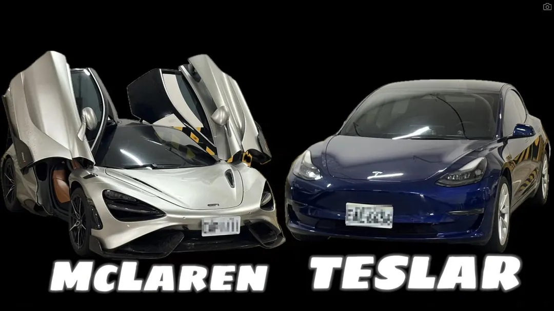 本次拍賣的McLaren麥拉倫汽車、Tesla特斯拉汽車。（圖／桃園分署提供）
