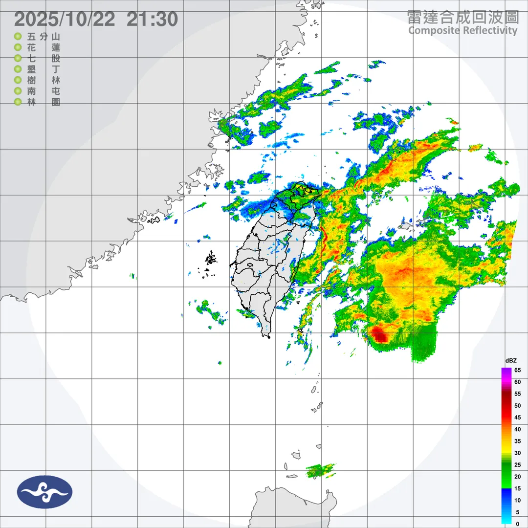 中央氣象署表示,由於雨勢逐漸趨緩,氣象署今晚9時解除大規模豪雨作業。(圖/氣象署)