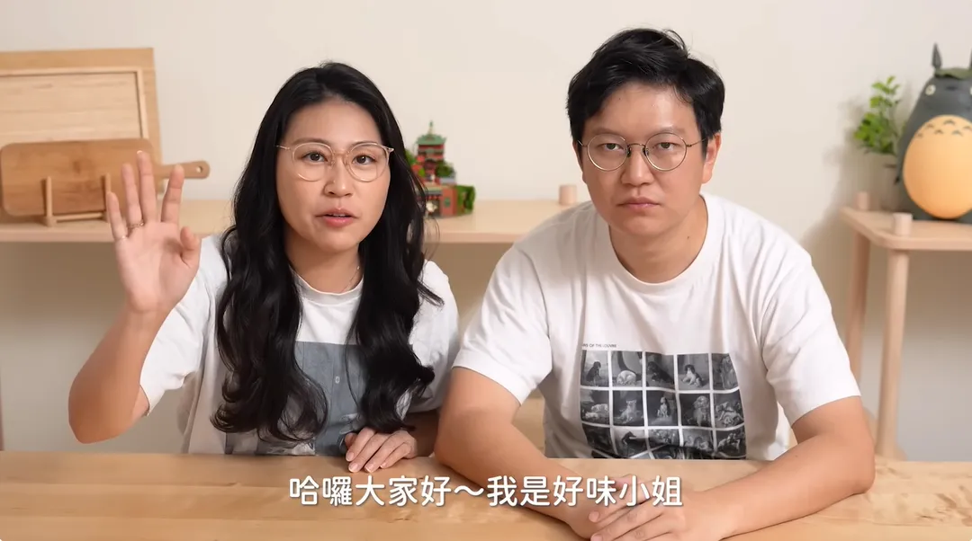 YouTuber「好味小姐」的脆脆(左)、阿斷(右)近日在Podcast節目中的言論引發爭議。(圖/翻攝自好味小姐腦波弱YouTube)