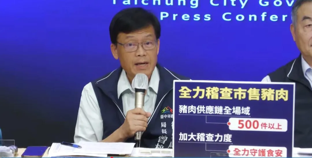 台中市衛生局長曾梓展稍早說明,該養豬場在10月13日曾出貨28頭豬隻。(圖/中天新聞)