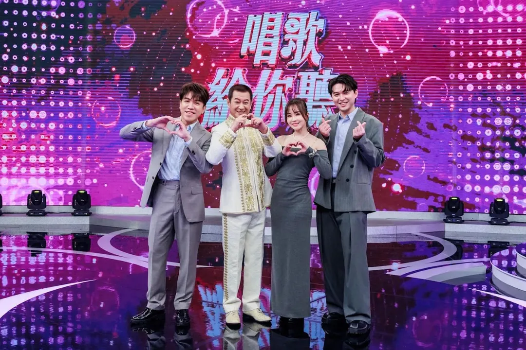 許志豪(左起)、蔡小虎、杜忻恬、李子森近日在《唱歌給你聽》同歡。(圖/中天綜合台提供)