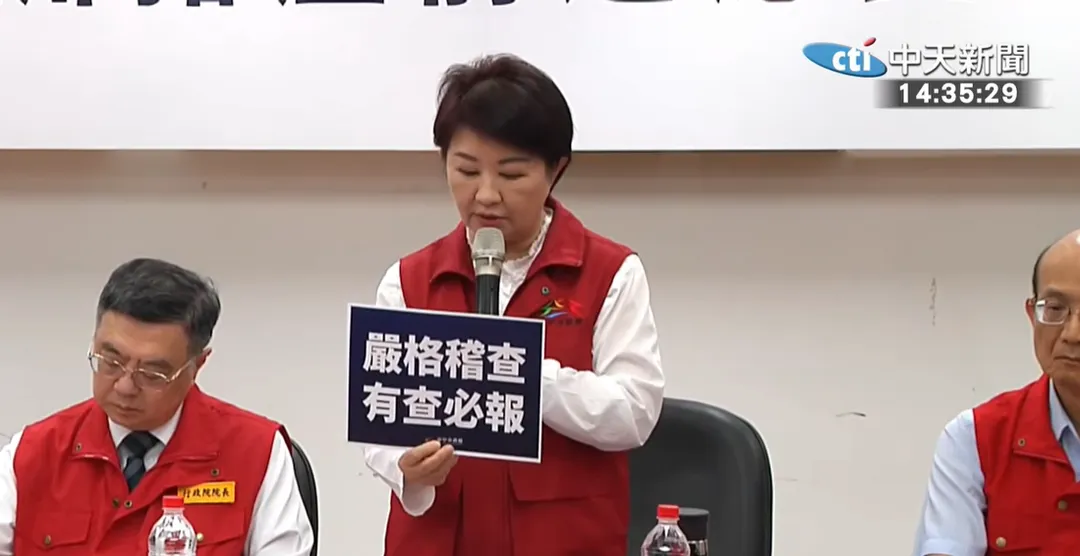 盧秀燕強調目前市府處理方式就是「嚴格稽查,有查必報」。(圖/中天新聞)