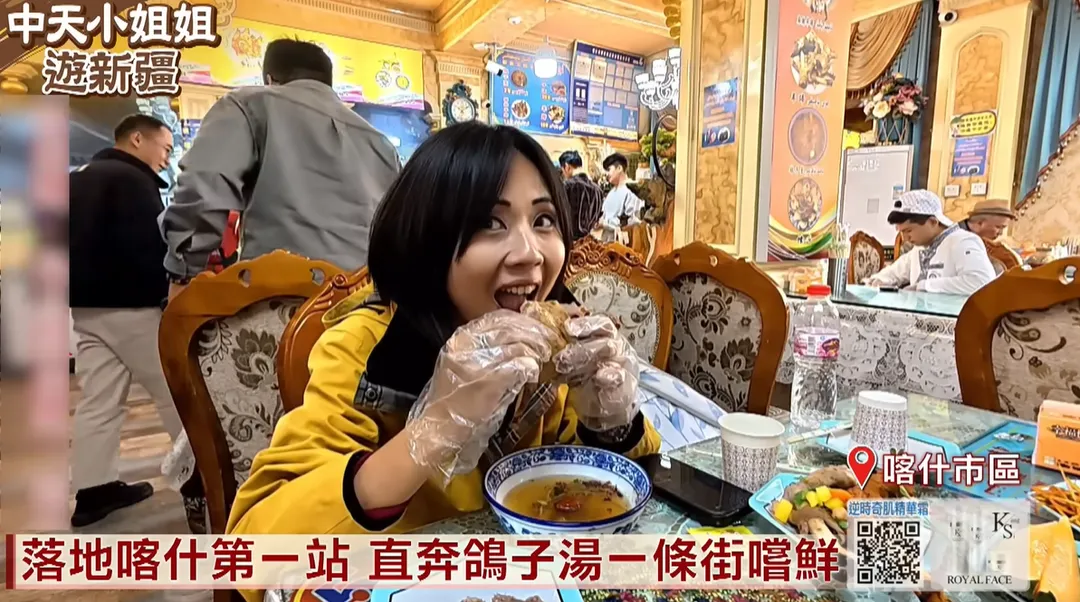 「中天小姐姐」大讚鴿子湯美味。（圖／中天新聞）