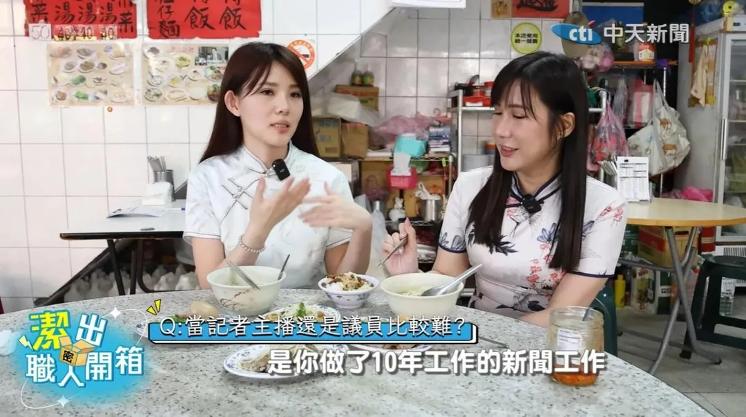 北市議員柳采葳壓軸帶大家吃在地名店「永樂担仔麵」。(圖/中天新聞)