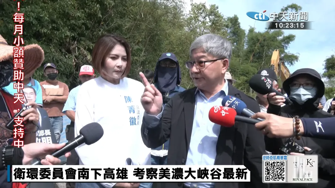 陳菁徽與沈志修考察美濃大峽谷。（圖／中天新聞）