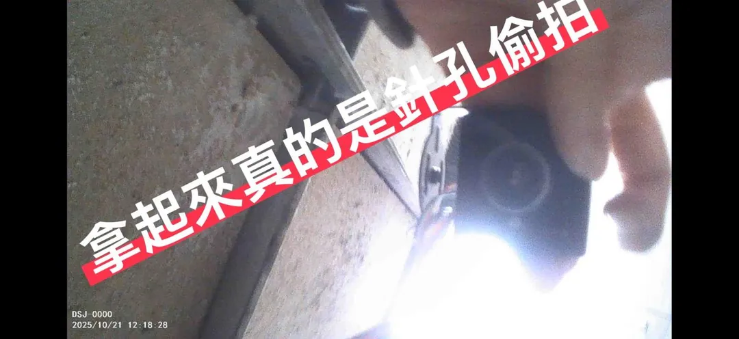 台南名產東成醬油又被爆料工廠涉嫌使用針孔攝影偷拍員工。（圖／爆料公社）