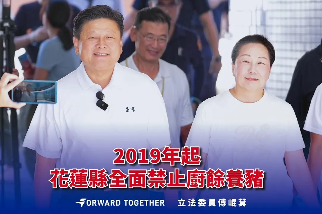 傅崐萁23日發文。（圖／翻攝傅崐萁臉書）