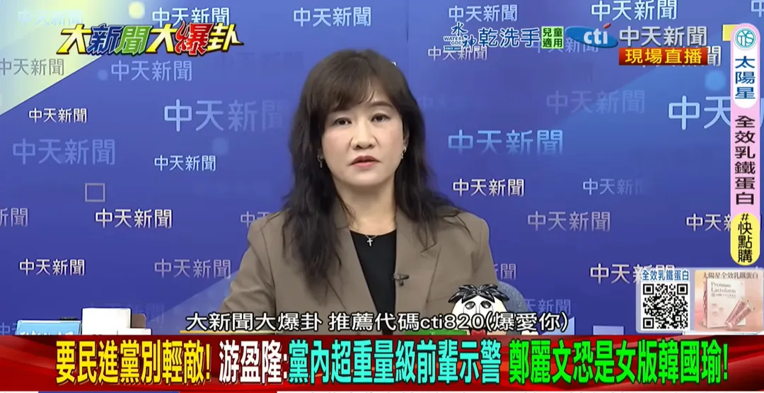 媒體人王淺秋。（圖/中天新聞）