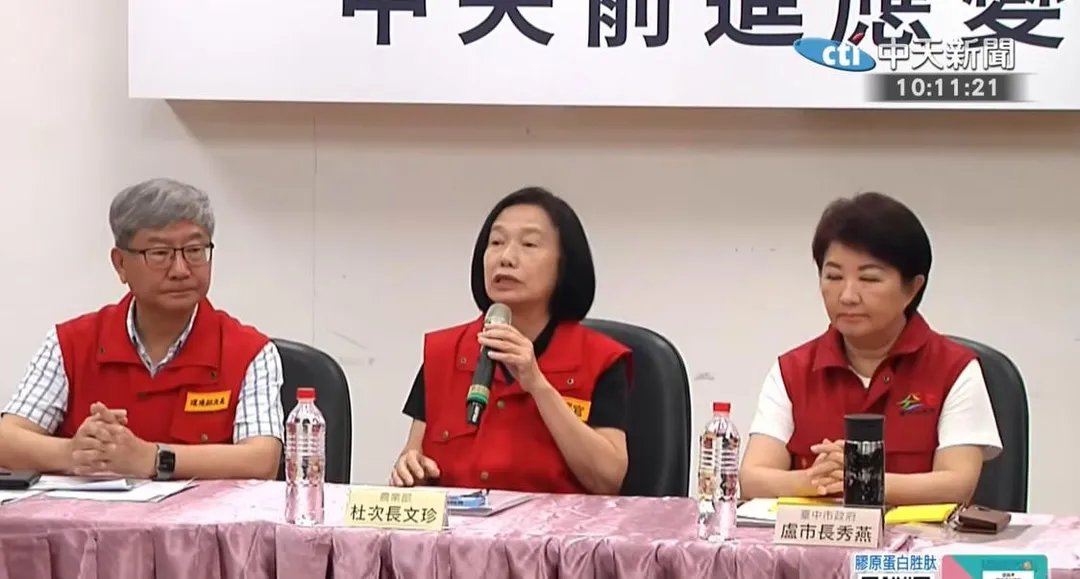 台中市長盧秀燕親上火線出席中央前進應變所記者會說明。（中天新聞）