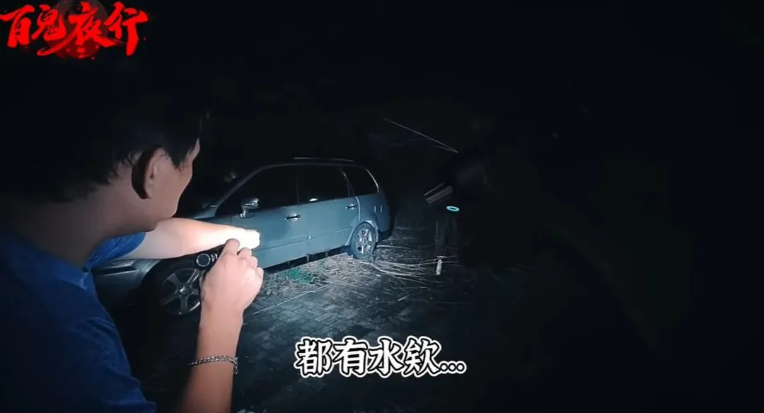 靈異網紅探險直播意外發現男屍，影片上架網路後，被警方傳喚。（圖／翻攝YT 「未來男友Liann」）