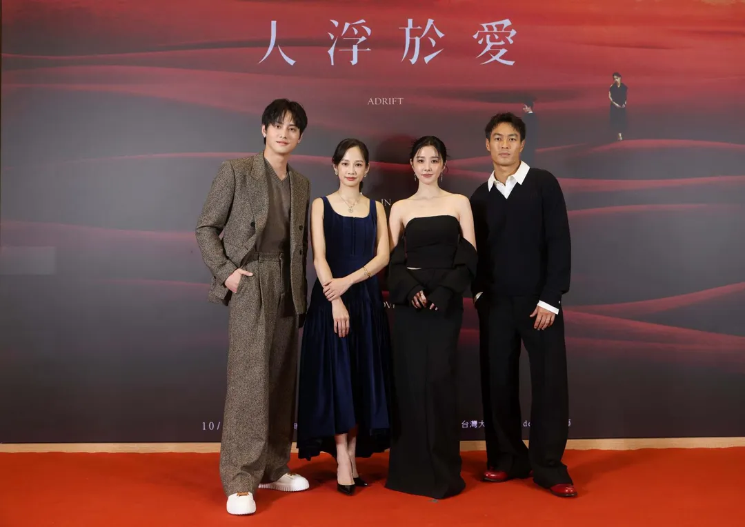 范少勳( 左起)、簡嫚書、楊祐寧、邵雨薇23日出席影集《人浮於愛》上檔記者會。(圖/公視提供)