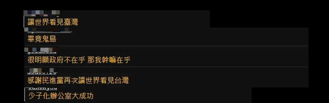 外媒報導台灣少子化危機,網友狠酸。(圖/擷取自PTT)