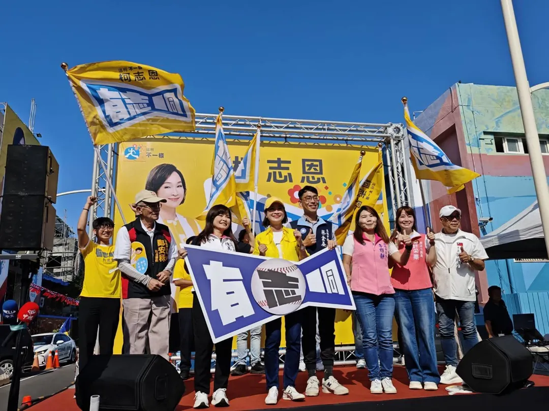 柯志恩今日在高雄旗津舉行競選市長看板設立記者會。（圖/柯志恩辦公室提供）