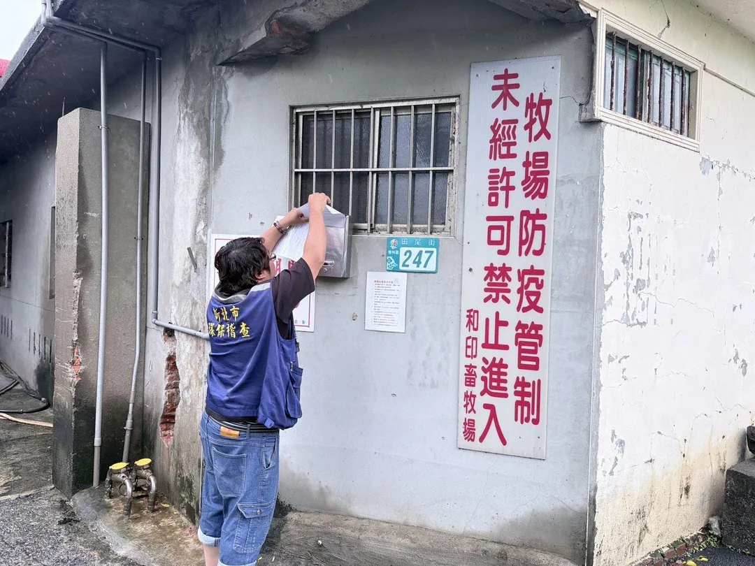 環保稽查員前往畜牧場查核停止廚餘養豬狀況，並投擲宣導文件。（圖／新北市政府提供）
