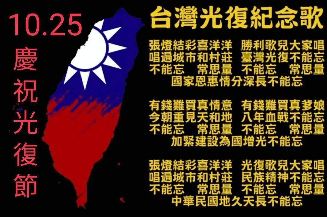 (圖/截自洪秀柱臉書)