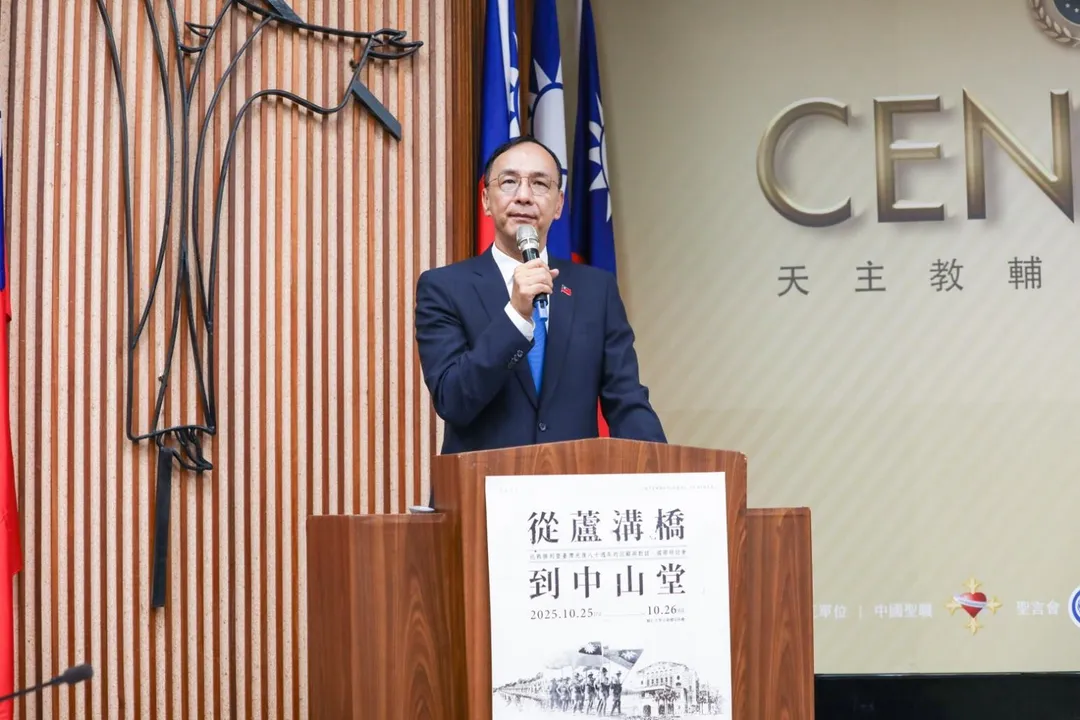 朱立倫。（圖／國民黨提供）
