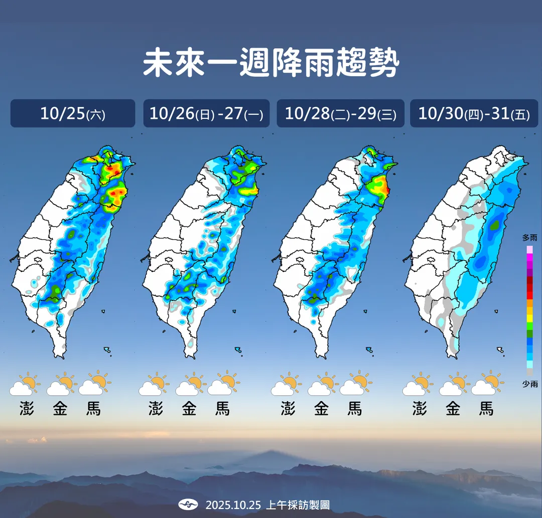 東北季風轉強期間，北部、宜蘭甚至東半部雨勢較明顯。（圖／中央氣象署提供）