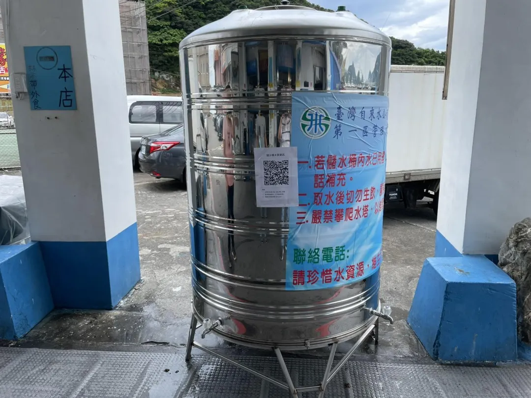 新北市淡水區28日早上8時至29日早上7時將進行停水或降壓，民眾可到8處臨時供水站取水使用。（示意圖／翻攝自新北市政府水利局官網）