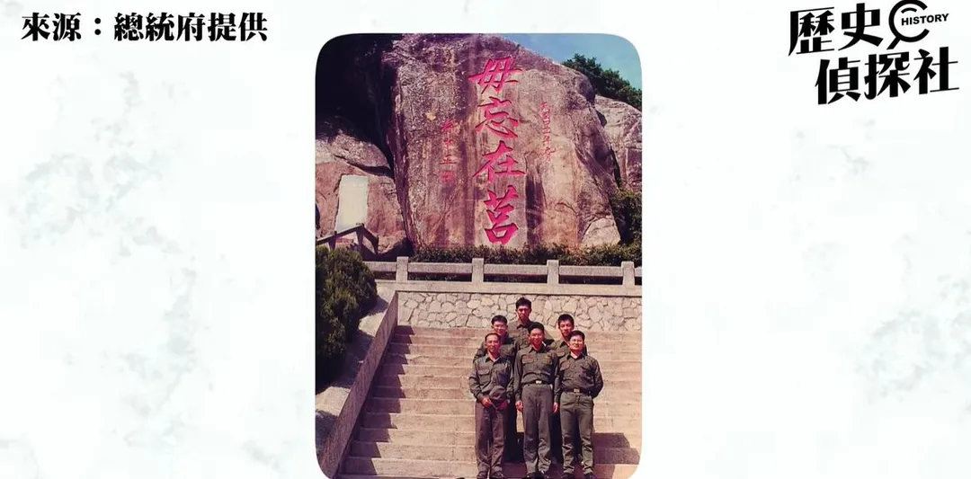 賴清德分享當兵時的舊照。（圖／翻攝自YT頻道 故事方成式 李文成）