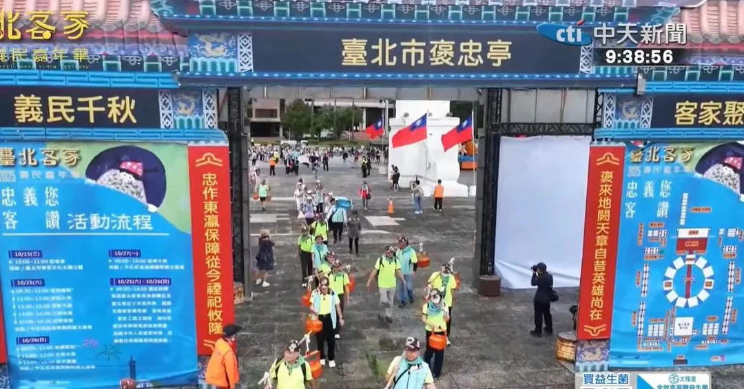 2025台北客家義民嘉年華，挑擔踩街活動。（中天新聞）