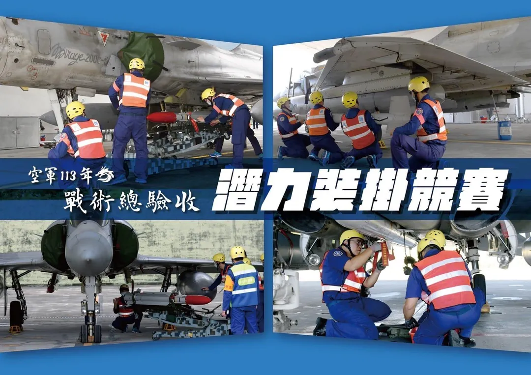 2024年天龍操演潛力裝掛科目。(圖/空軍臉書)