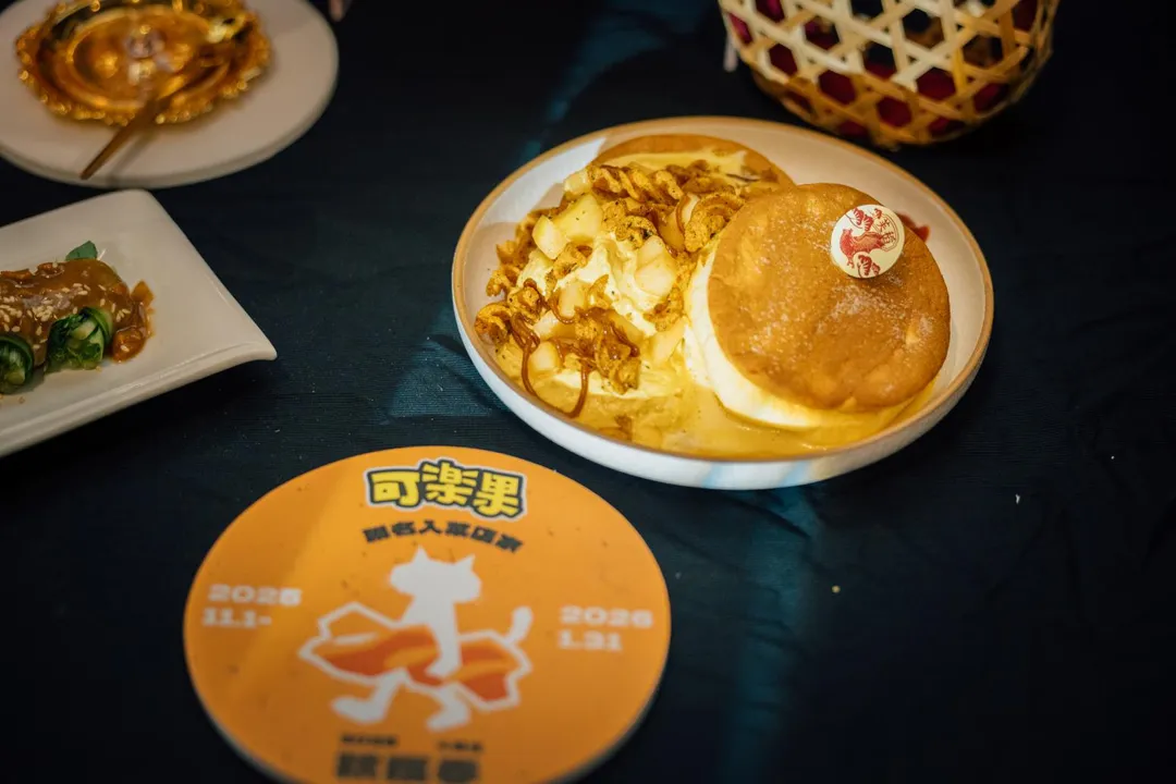 大稻埕秋穫季將在11月開始。（圖／霞海城隍廟提供）