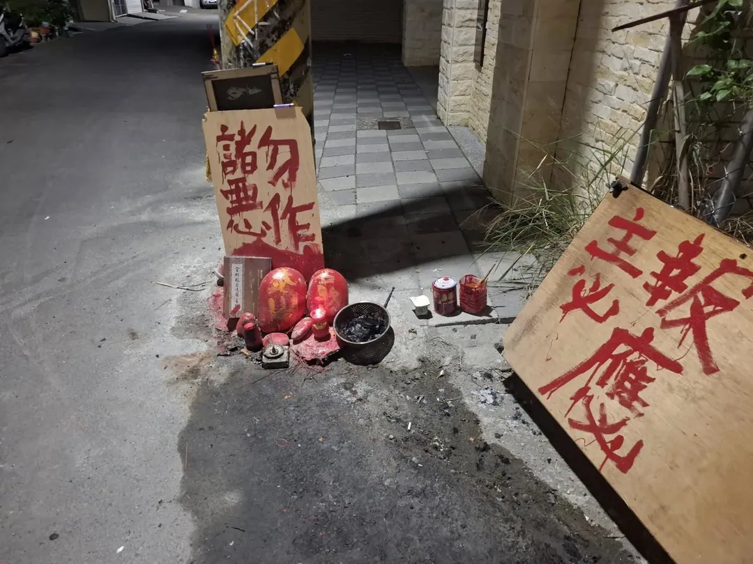 高雄市楠梓區藍昌路一處巷弄出現詭異一幕。（圖／陳宥任提供）