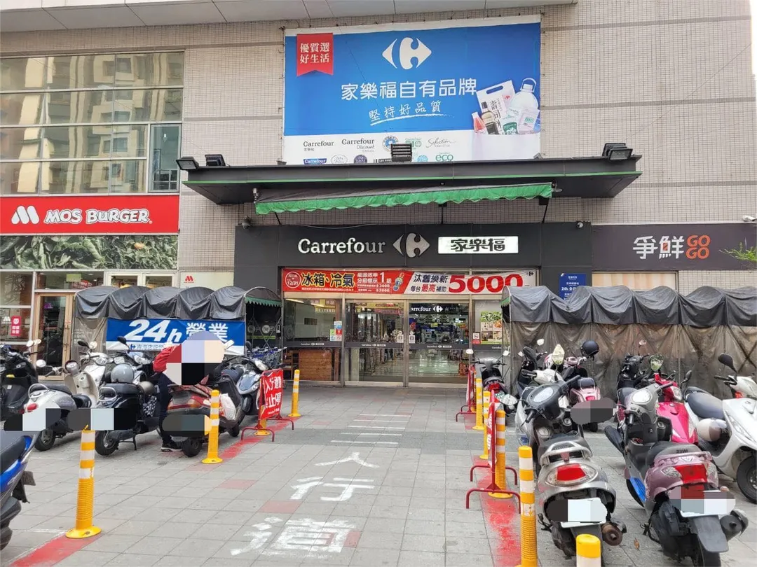 家樂福。(示意圖/翻攝自臉書)