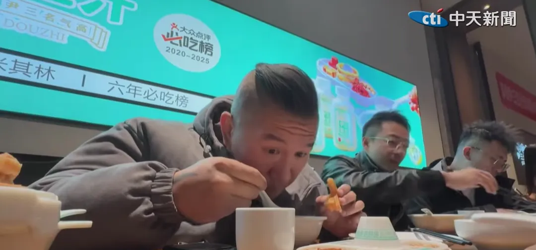 館長挑戰品嘗北京特色美食「豆汁」。（圖／中天新聞）