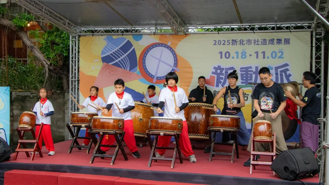 瑞芳在地藝文團體「心鼓坊」帶來開場表演。(圖/新北市文化局)