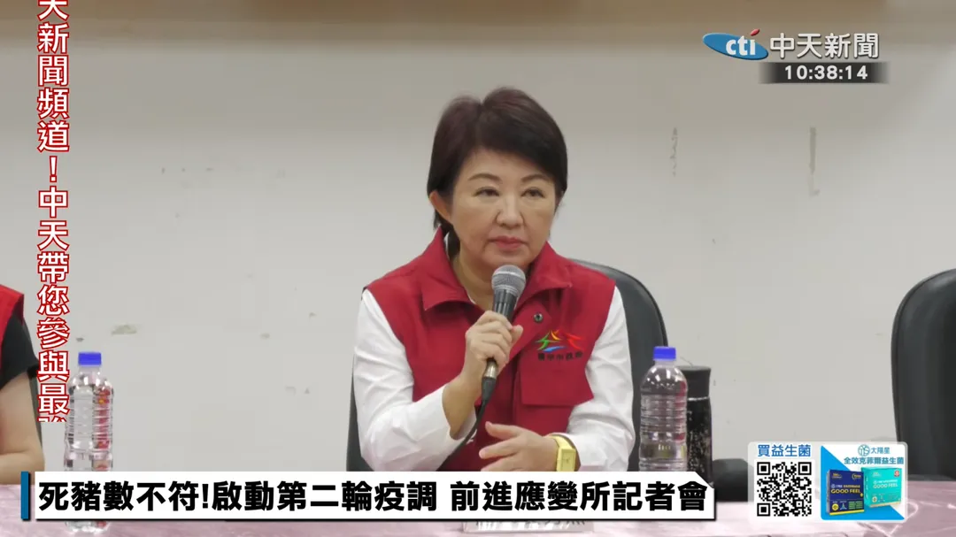 台中市長盧秀燕。(圖/中天新聞)