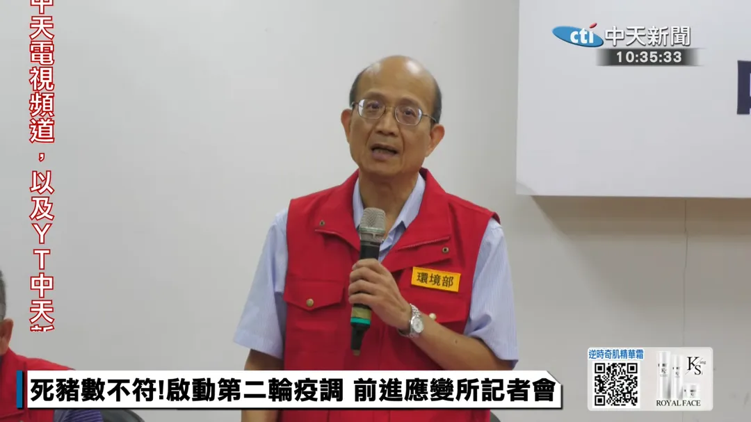 環境部稱沒上傳紀錄應提高稽查頻率,重點在現場稽查。(圖/中天新聞)