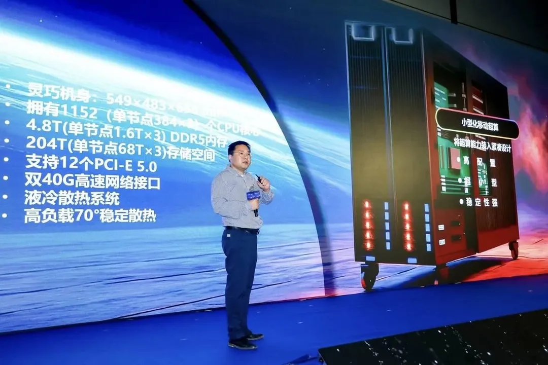 廣東省智能科學與技術研究院智慧計算系統聯合實驗室主任聶磊。（圖／翻攝微信公眾號「廣東省智能科學與技術研究院」）