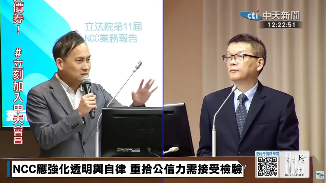 葉元之(圖左)質詢陳崇樹中天案。(圖/中天新聞)