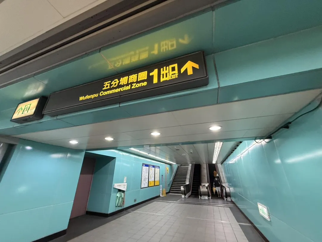 近日,一名女性乘客在台北捷運站內,竟然打開消防箱的蓋子,使用裡面的緊急插座為手機充電。(資料示意圖/中天新聞)