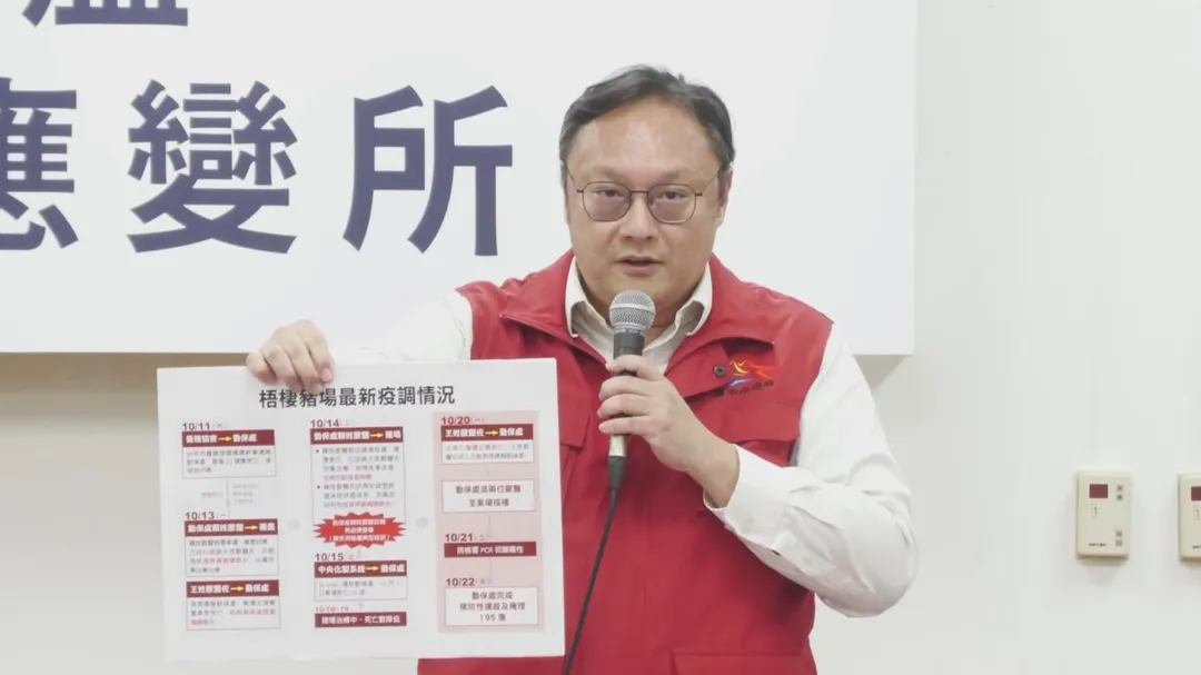 台中市副市長鄭照新自備手板說明案件時間軸。（圖／中天新聞）