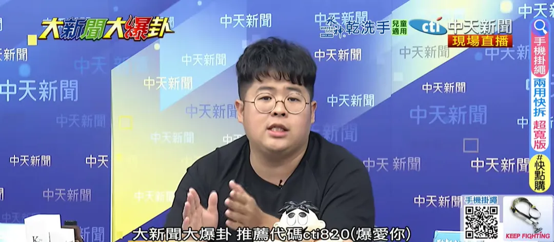 羅智強前辦公室主任陳冠安。（圖/中天新聞）