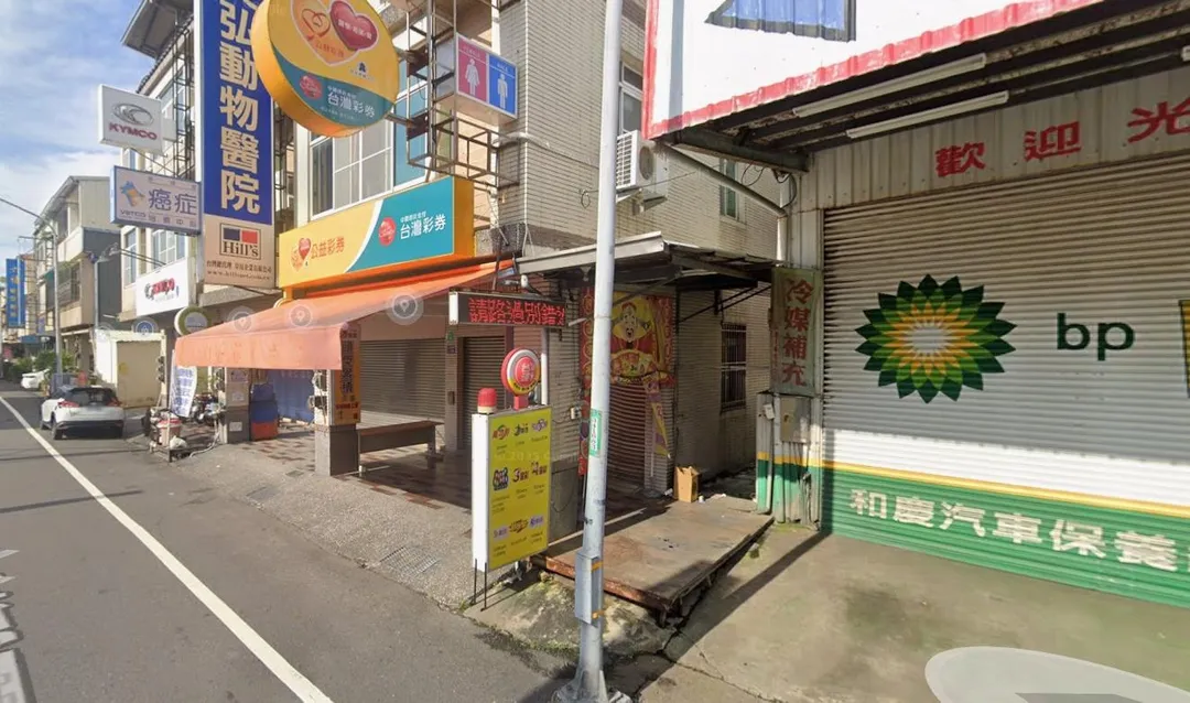 威力彩頭獎於27日晚間開出2億元獎金，該獎項由台南市永康區的彩民一注獨得中獎。（圖／翻攝自Google街景圖）