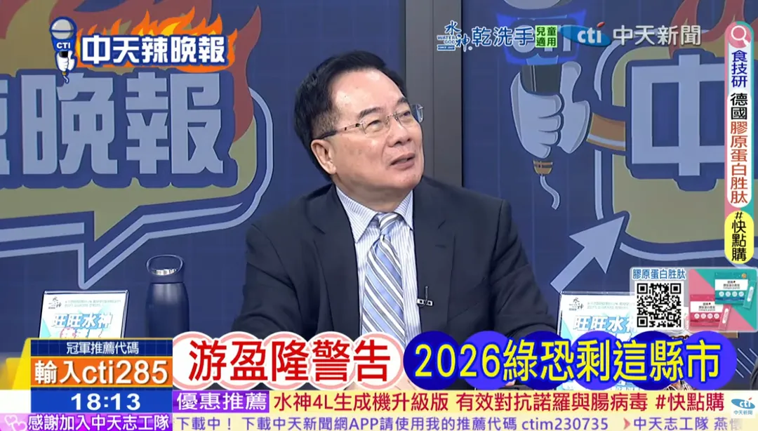 前立委蔡正元。(圖/中天新聞)
