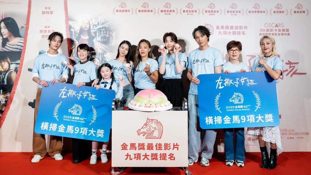 《左撇子女孩》28日盛大舉辦首映會。（圖／光年映畫 提供）