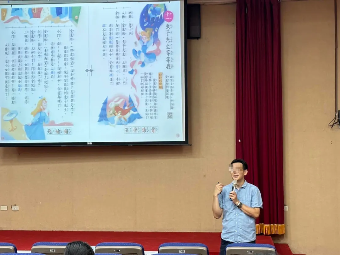 許男這位已婚教授私下卻與至少12名女子發生婚外情，對象橫跨女老師、女校長、學生乃至網紅女作家。（圖／翻攝自當事人FB）