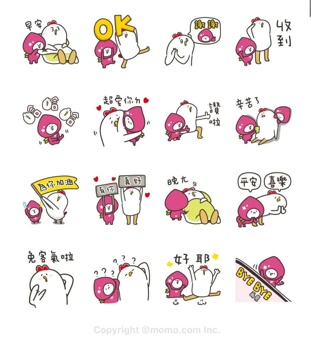 LINE免費貼圖「momo co和小夥伴ㄅㄅㄐ聊天無極限」。（翻攝自／LINE STORE）