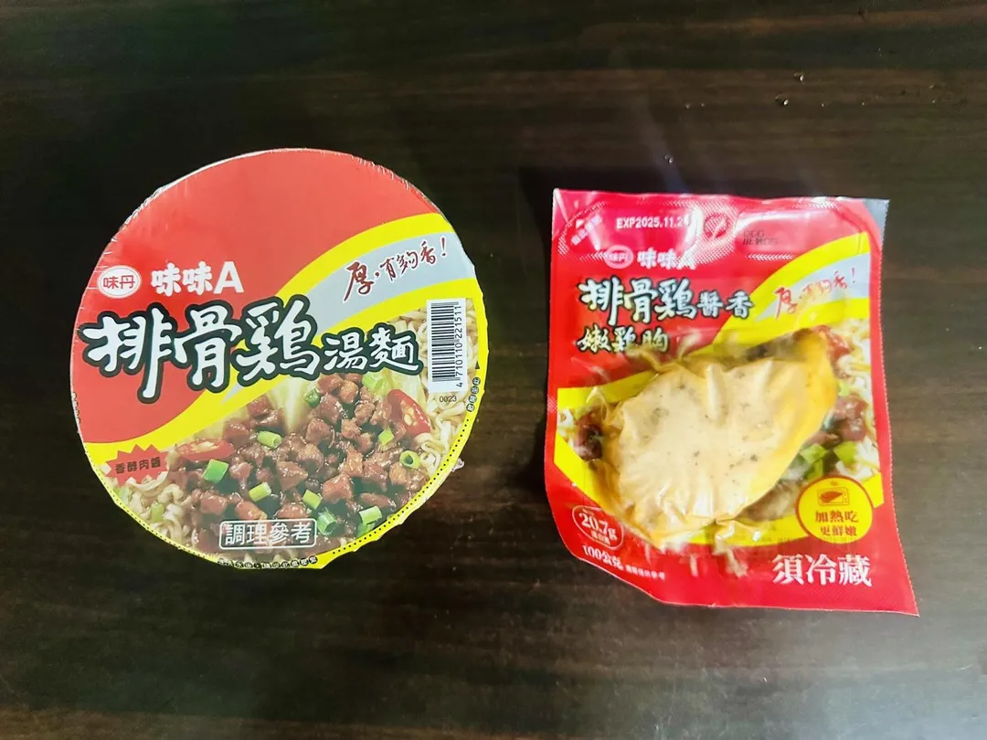 味味A排骨雞湯麵同品牌推出的雞胸肉產品。這款雞胸肉售價69元。（圖／翻攝臉書粉專　泡麵公社 泡麵俱樂部&nbsp;&nbsp;）