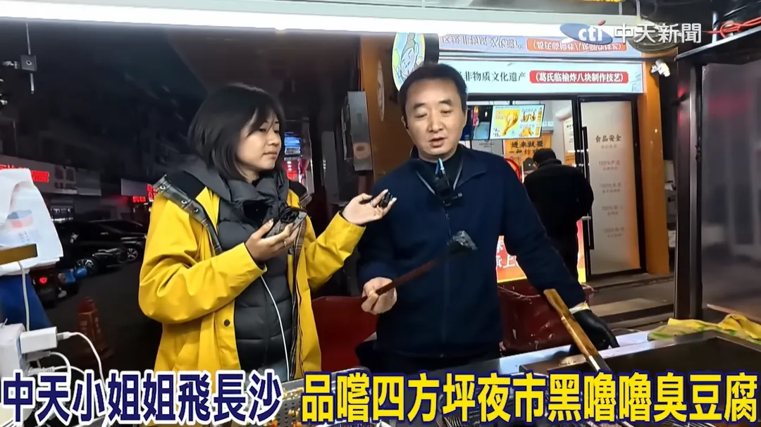 老闆介紹自家臭豆腐特色。（圖／中天新聞）