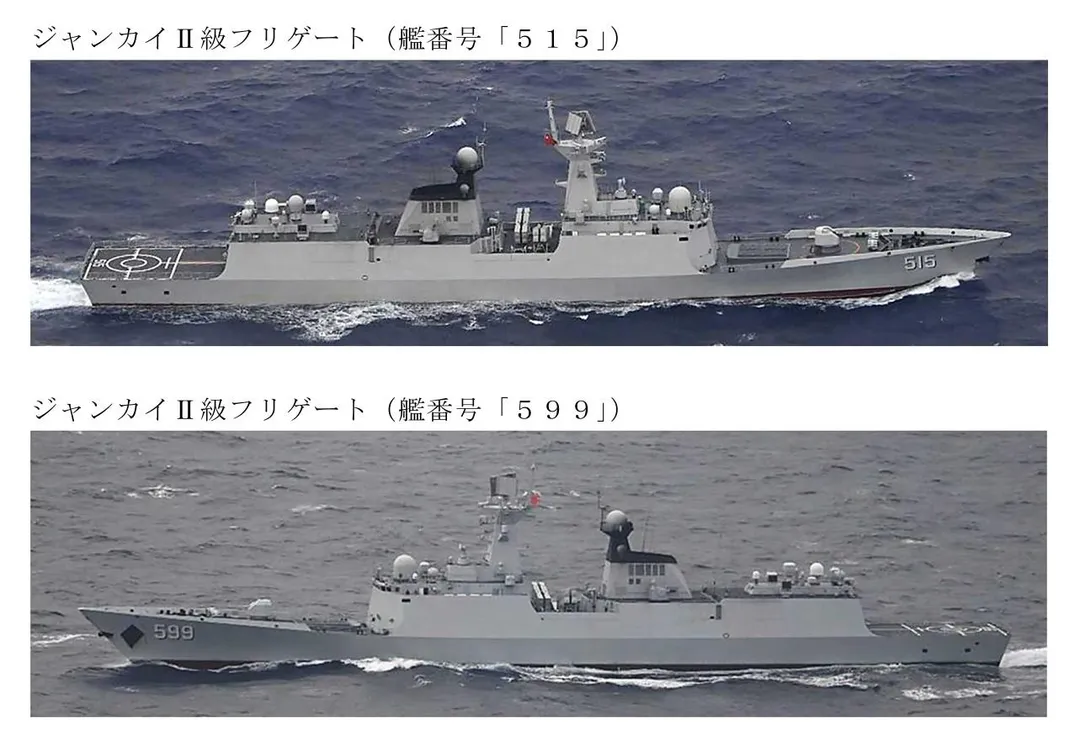 大陸濱州號(上)、安陽號巡防艦。(圖/防衛省)