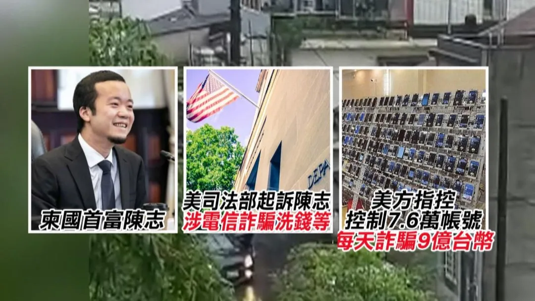 美英聯手圍剿!柬埔寨首富變通緝犯 亞洲黑金帝國全面崩塌!(圖/金牌特派)