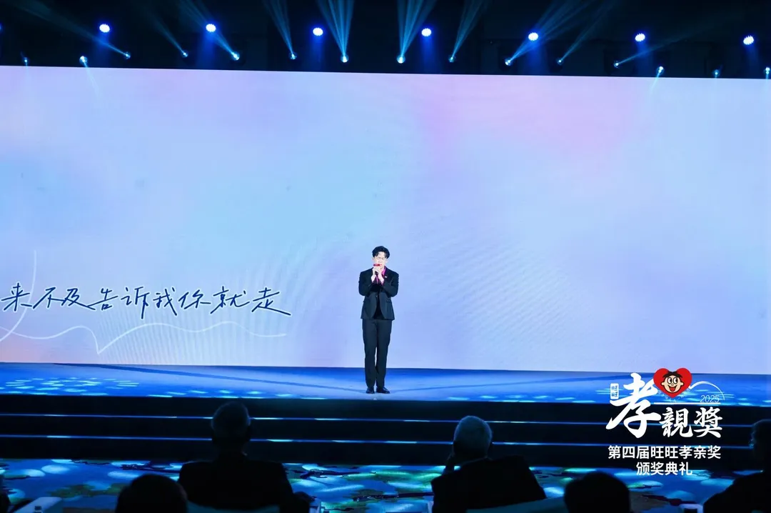 寶弟唱〈牽不到你的手〉多次眼眶泛紅。(圖/旺旺集團提供)